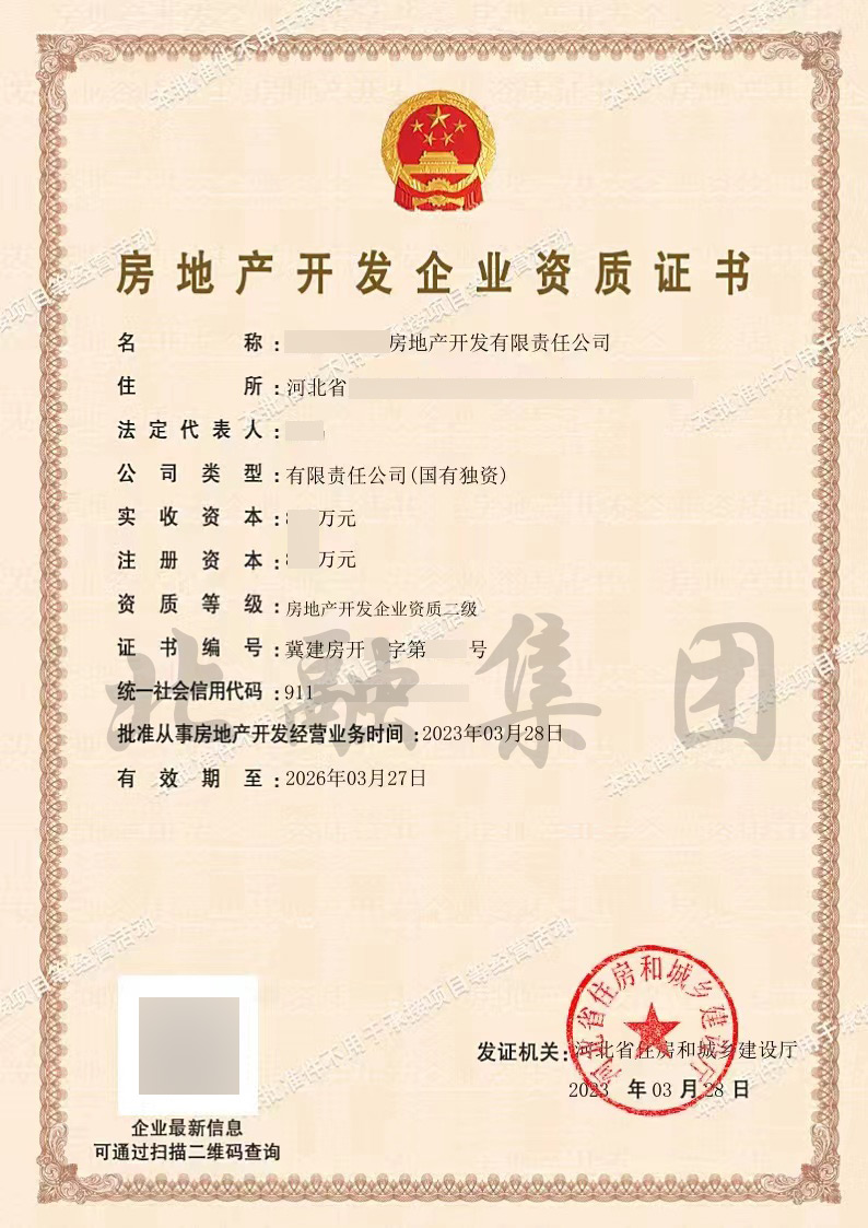 房地产3.28.jpg