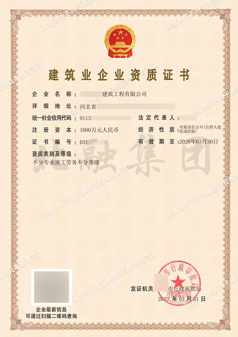 劳务3.31.jpg