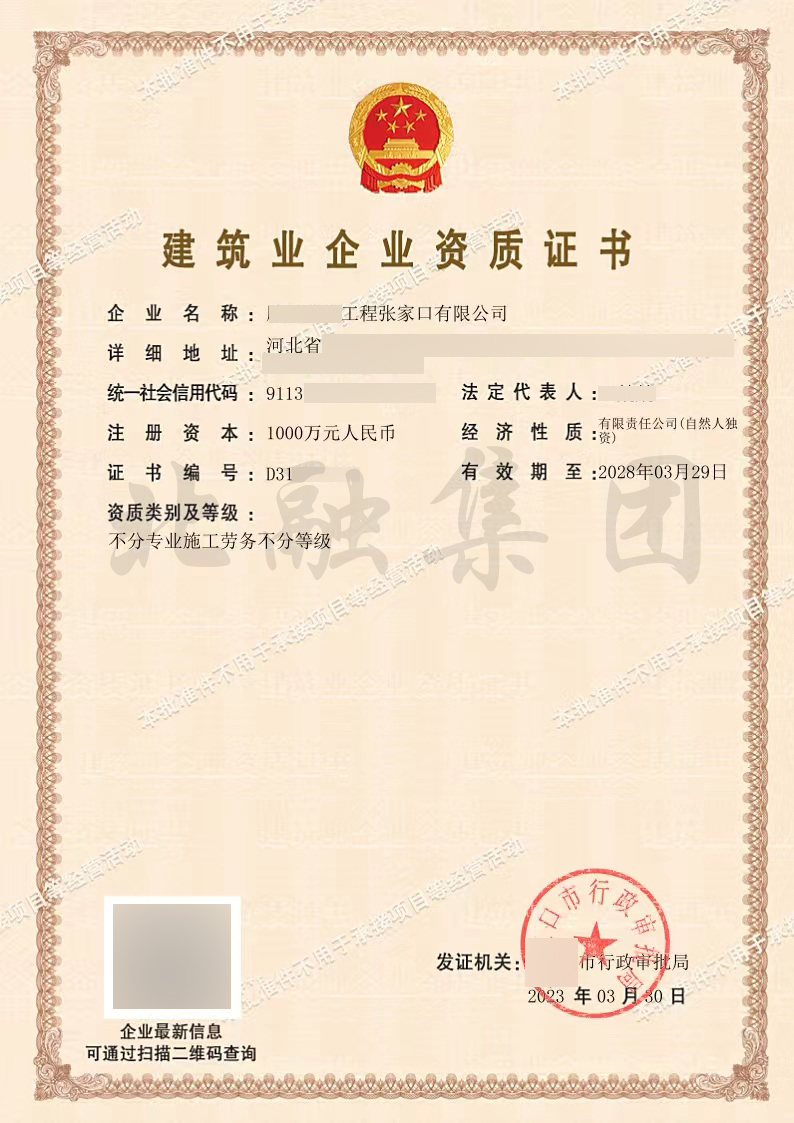 劳务1-3.31.jpg