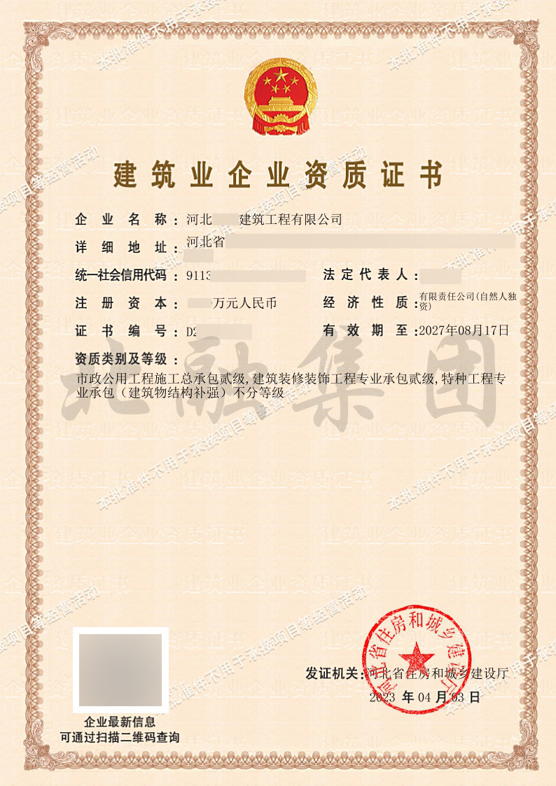市政.jpg