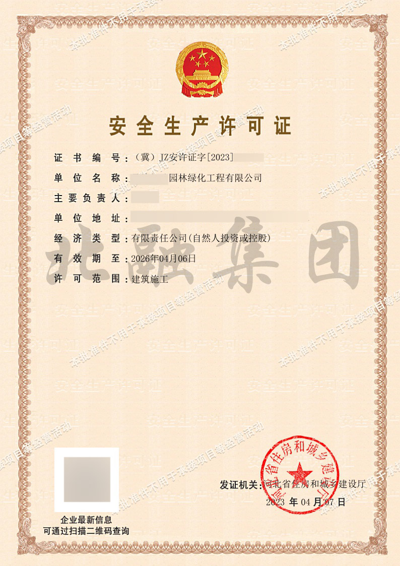 安许1.jpg