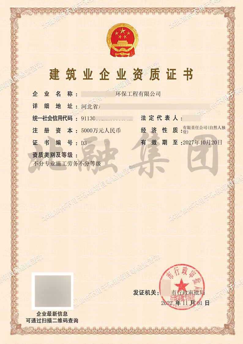 施工劳务.jpg