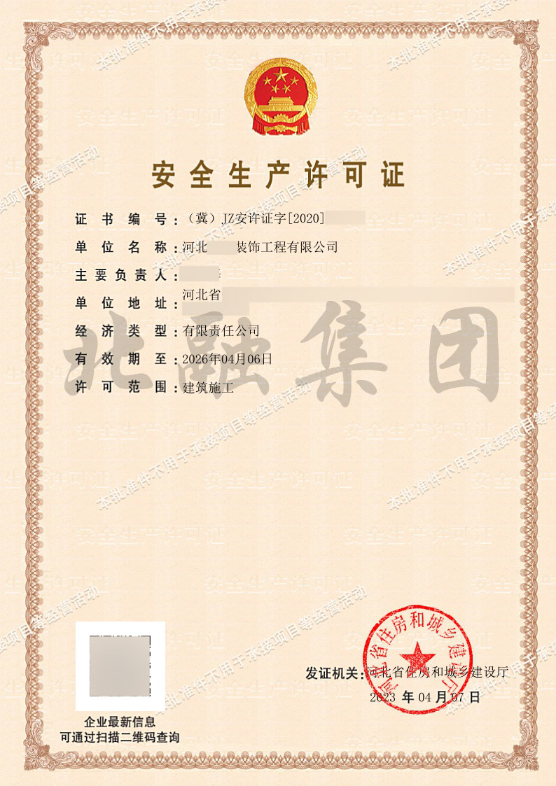 安许.jpg