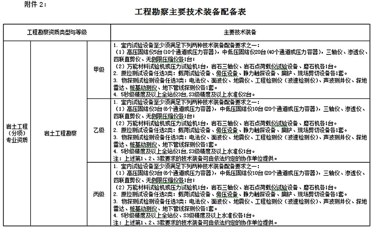 W020130628034728.jpg