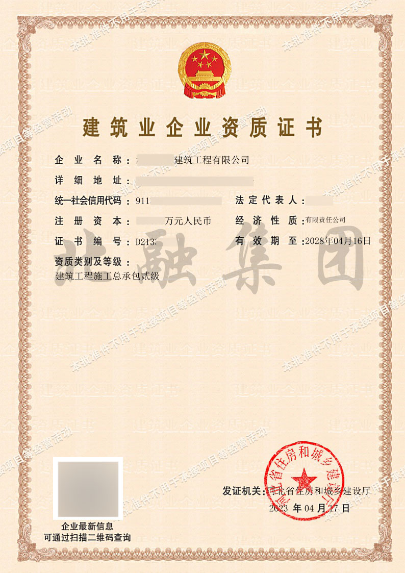 建筑施工.jpg