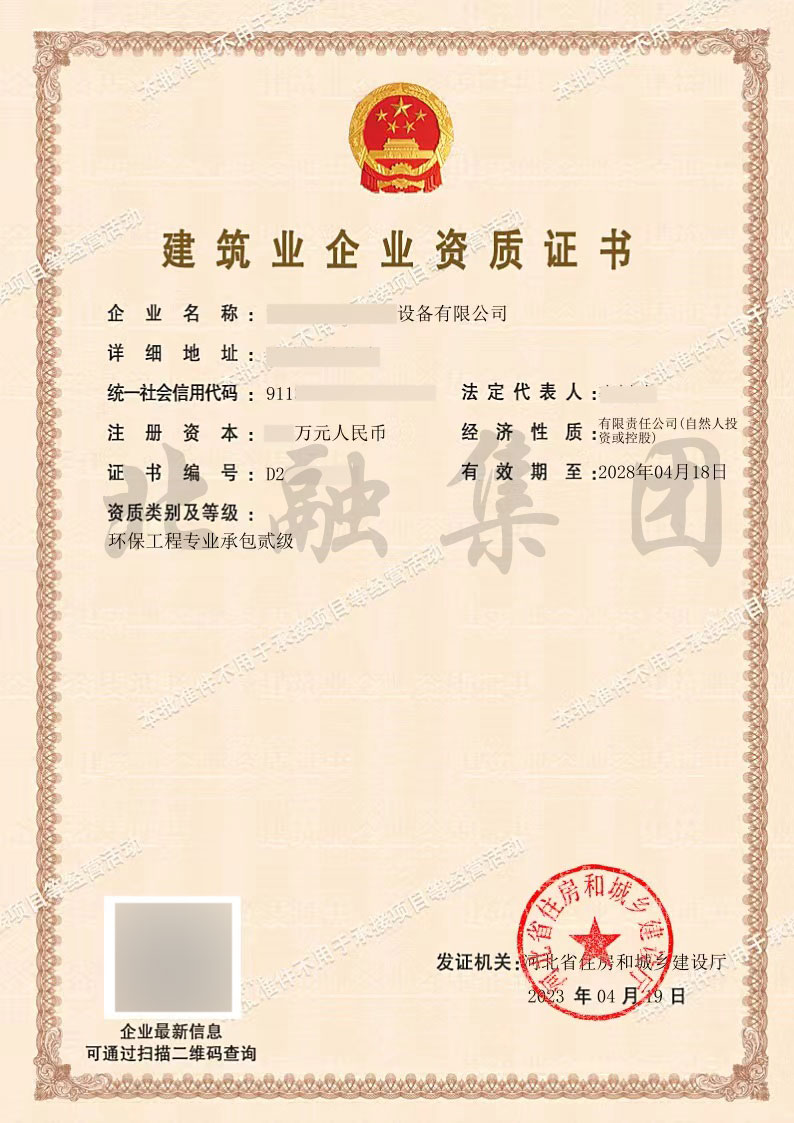 环保.jpg