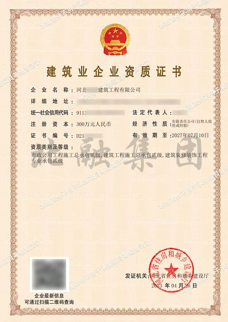 安全4.jpg