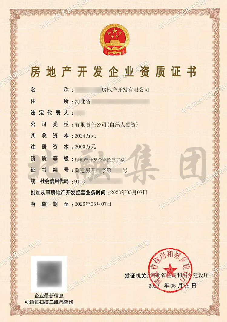 房地产.png