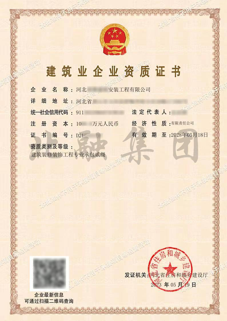 装修.jpg