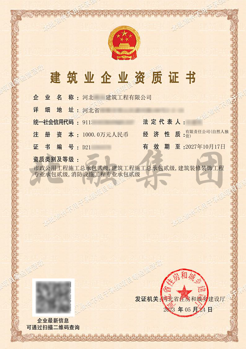 市政+建筑.png