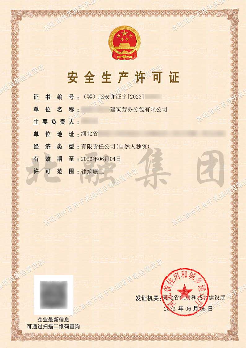 安全3.jpg