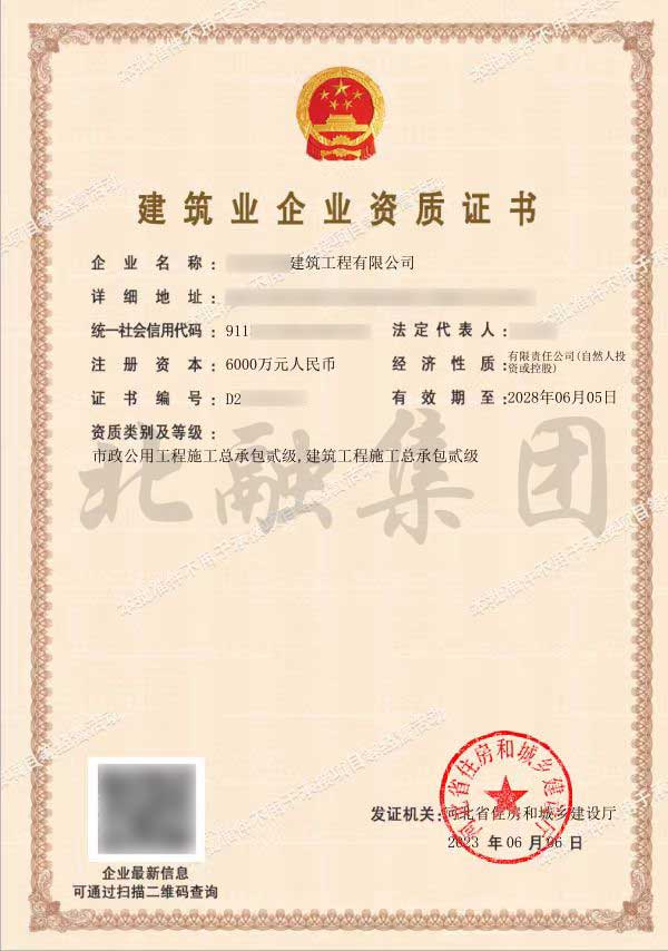 市政.jpg