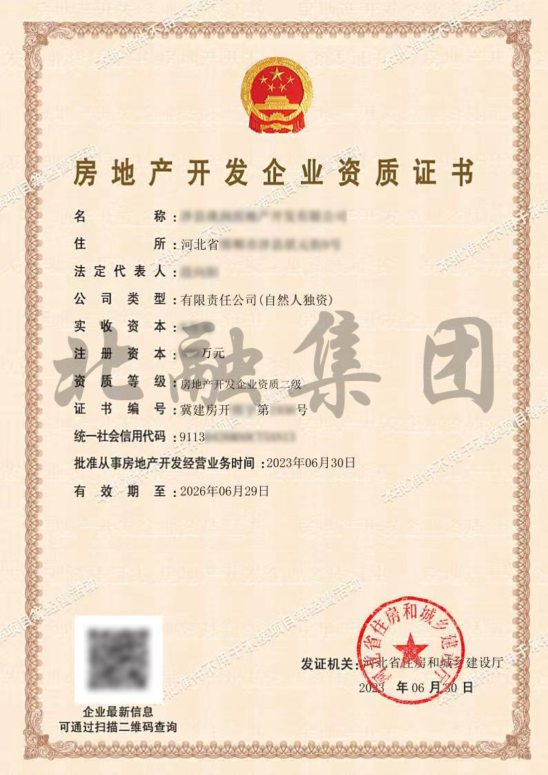 房地产.jpg