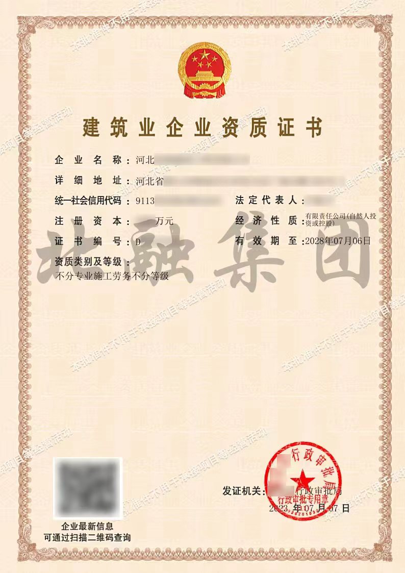 劳务1.jpg