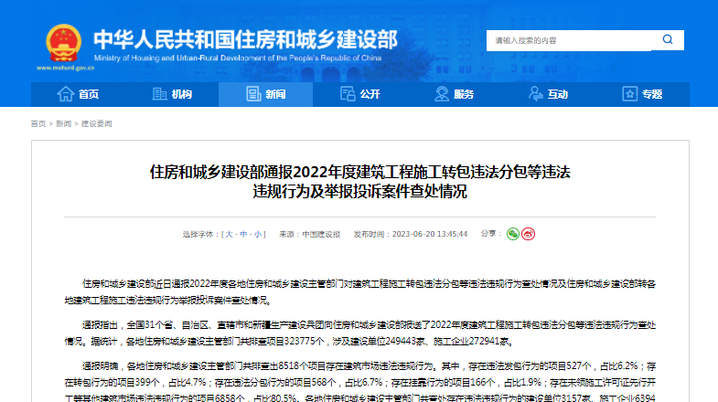资质办理