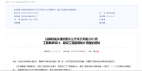 工程勘察综合资质