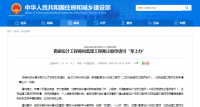 资质办理