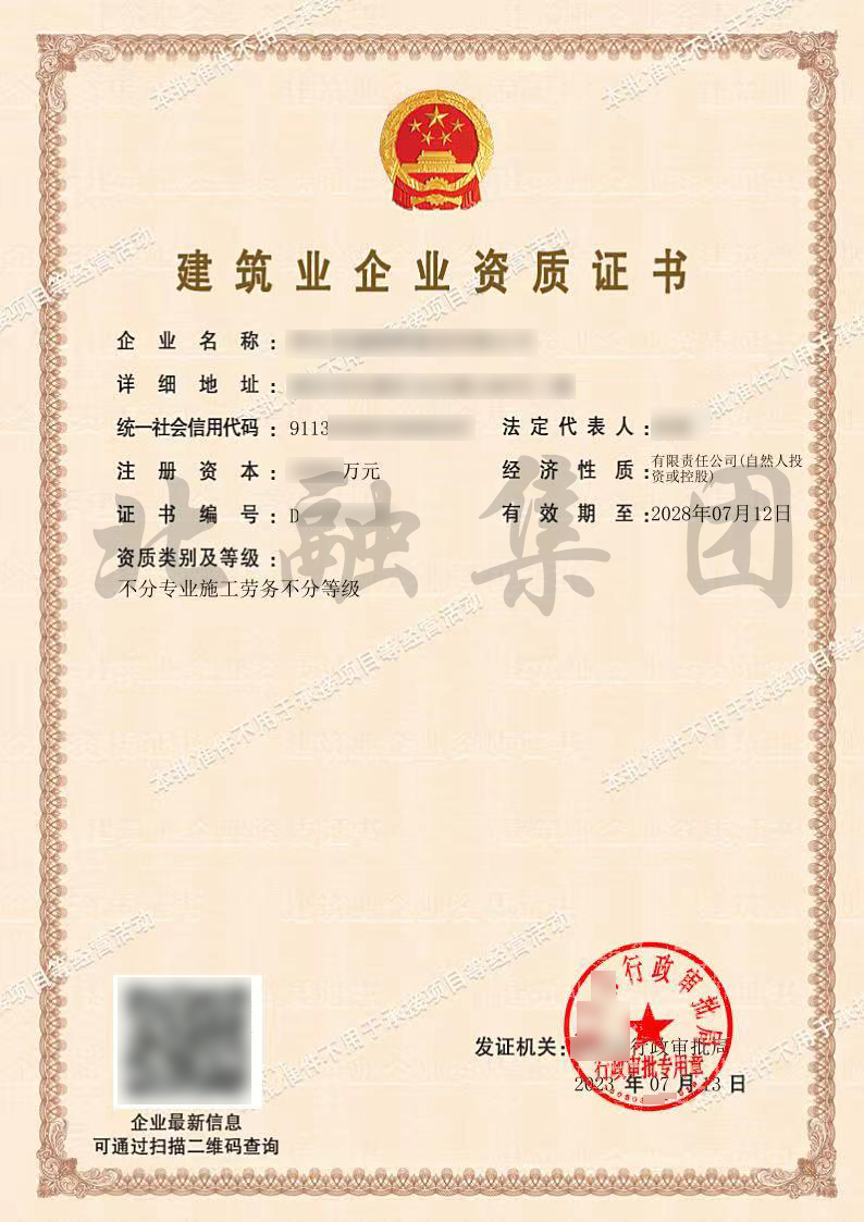 劳务.jpg