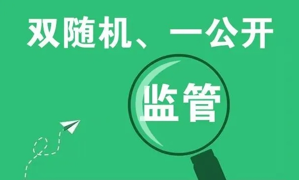 执业资格注册人员