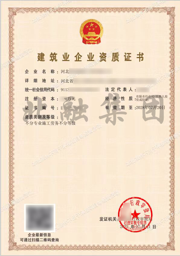 劳务.jpg