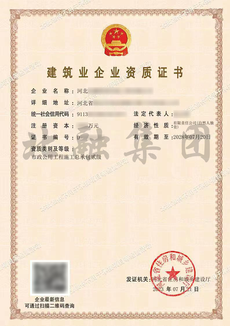 市政.jpg
