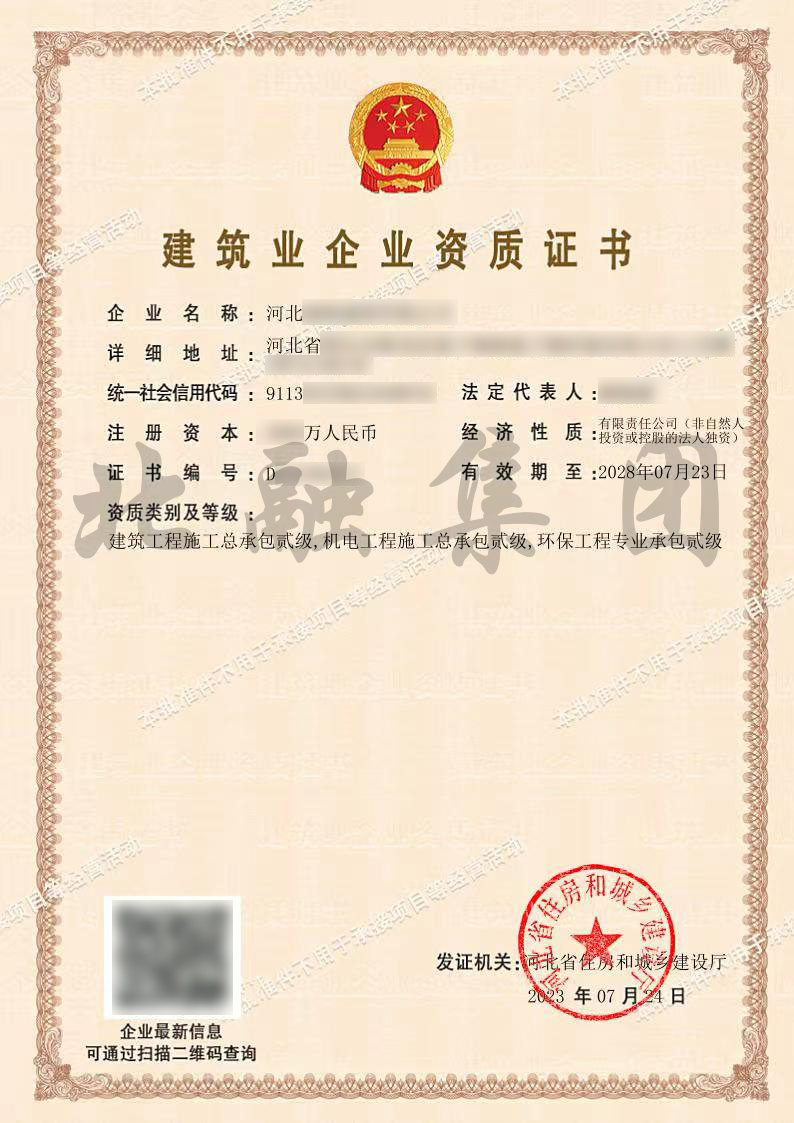建筑+机电+环保.jpg