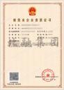 建筑机电工程专业承包资质,市政施工总承包资质,建筑施工总承包资质,装修装饰工程专业承包资质,消防设施工程专业承包资质,防水防腐保温工程专业承包资质