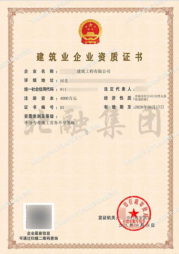 施工劳务.jpg