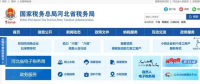 公司注册