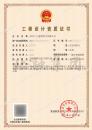 市政施工总承包资质,建筑行业设计资质,风景园林工程通用设计资质