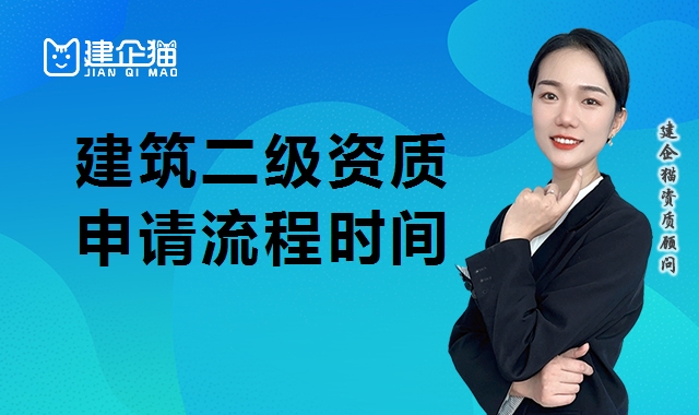 资质办理