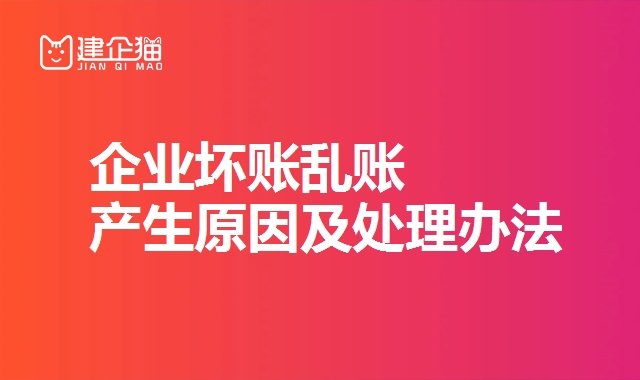 财税筹划