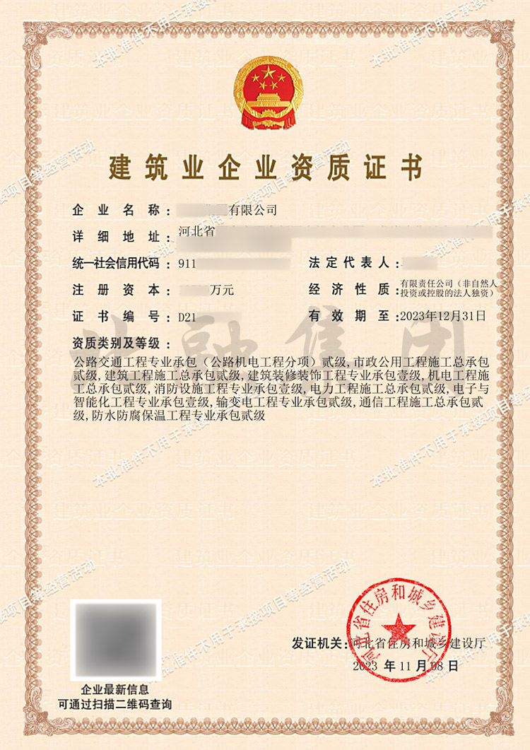微信图片_20231108110648.jpg