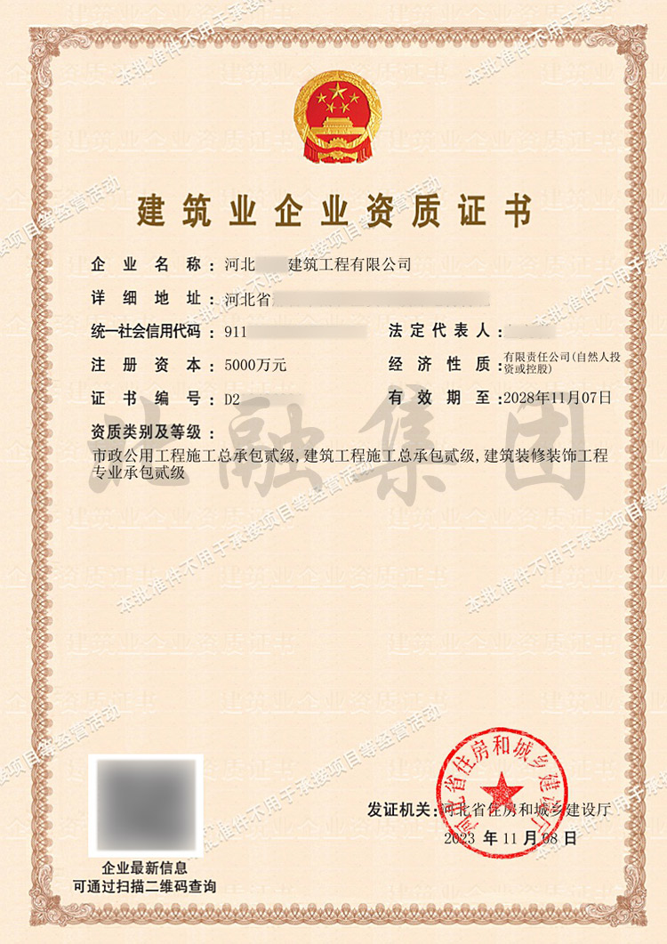 微信图片_20231108110651.jpg