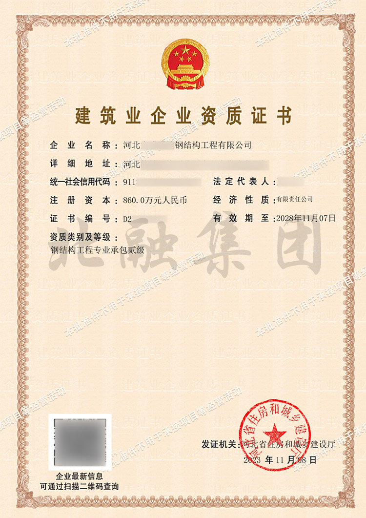 微信图片_20231108110654.jpg