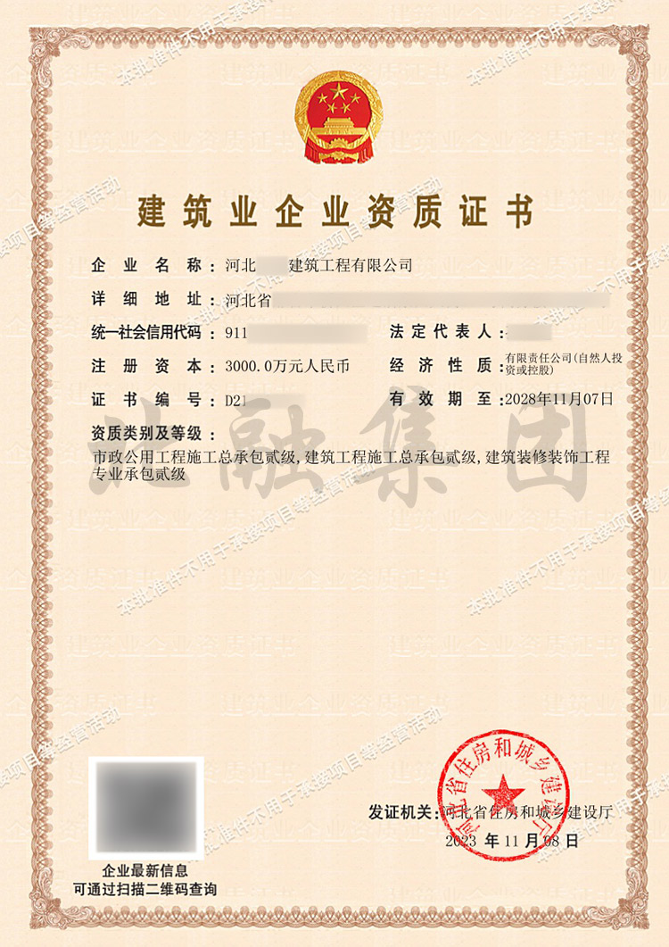 微信图片_202311081106541.jpg