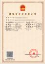 房建总包资质（11.21）