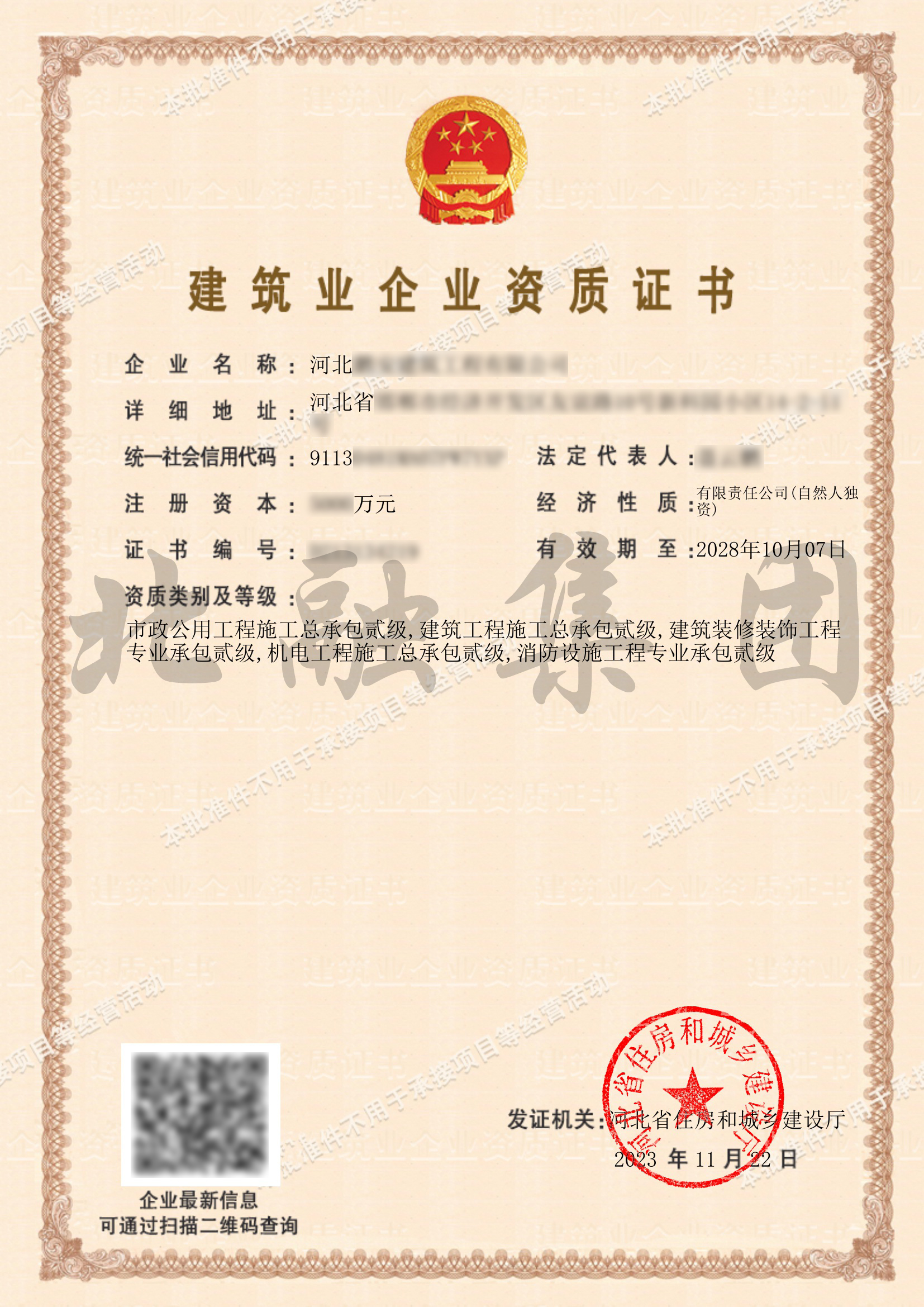 1700701396567518.jpg