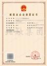 施工劳务资质（12.5）1
