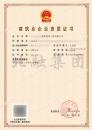 施工劳务资质（12.6）