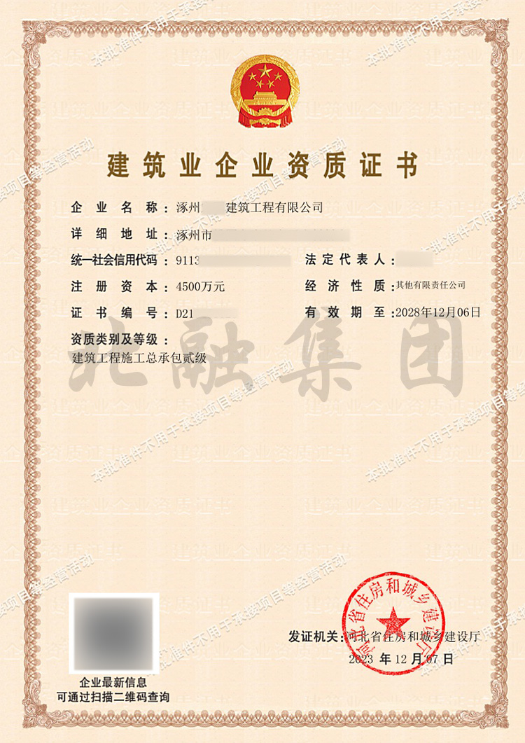 微信图片_20231207164653.jpg