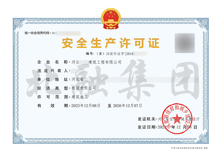微信图片_20231209084553.jpg