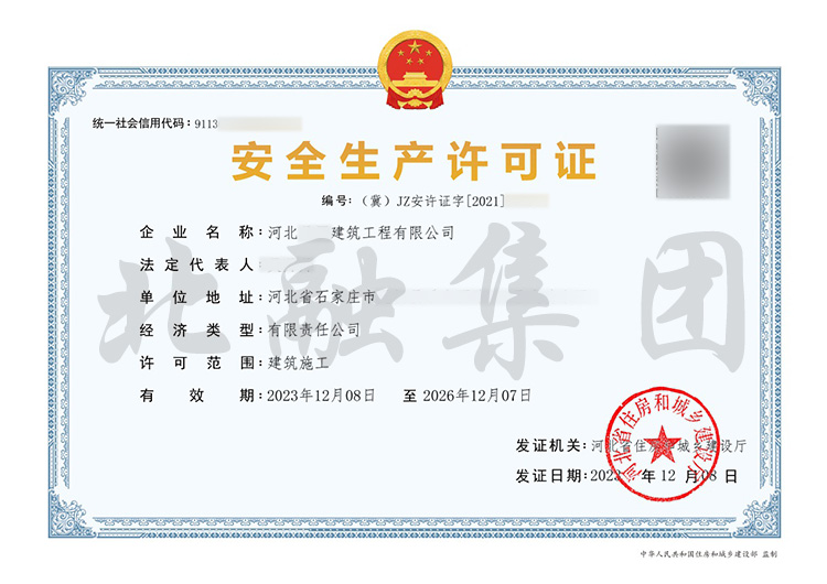 微信图片_20231209084613.jpg