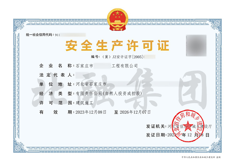 微信图片_20231209093835.jpg