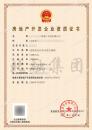 房地产开发资质（12.9）