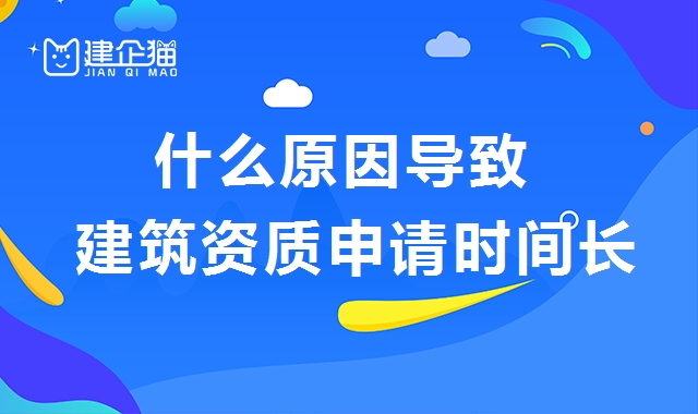 资质办理