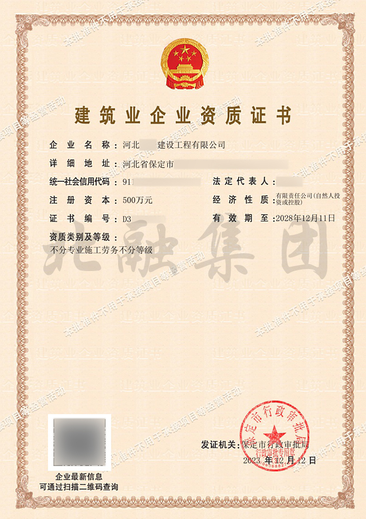 微信图片_20231212163745.jpg