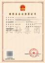 房建总包资质（12.22）1
