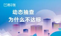 建筑资质延期维护