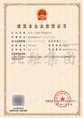 市政总包+房建总包+装修装饰专包资质（1.2）